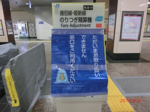 CIMG4145
