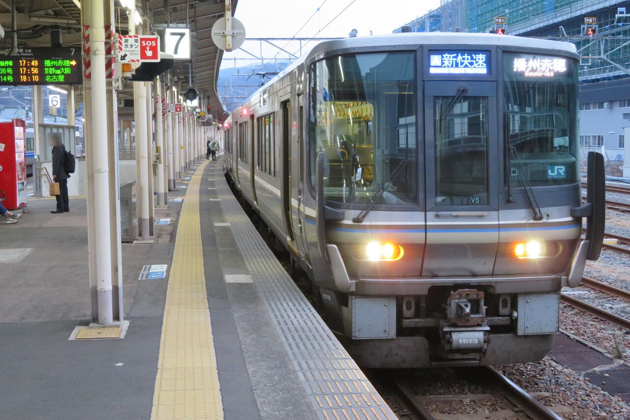 敦賀駅で 新快速 「米原経由 姫路方面 播州赤穂行き」 を撮る (223系更新車&発車標) 【2022年3月】 関西のJRへようこそ! 敦賀駅で 新快速 「米原経由 姫路方面 播州赤穂行き」 を撮る (223系更新車&発車標) 【2022年3月】 関西のJRへようこそ!