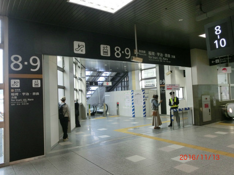 京都駅 JR奈良線ホームのエスカレーター、エレベーターが使用開始！（2016年11月13日） 【Part1】