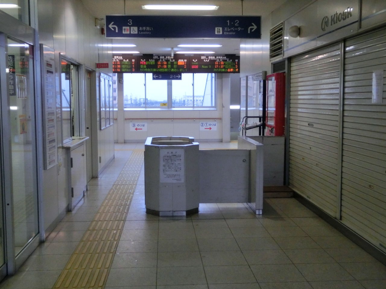 綾部駅 ホーム・改札口の電光掲示板（発車標） 【2014年3月】 : 関西の