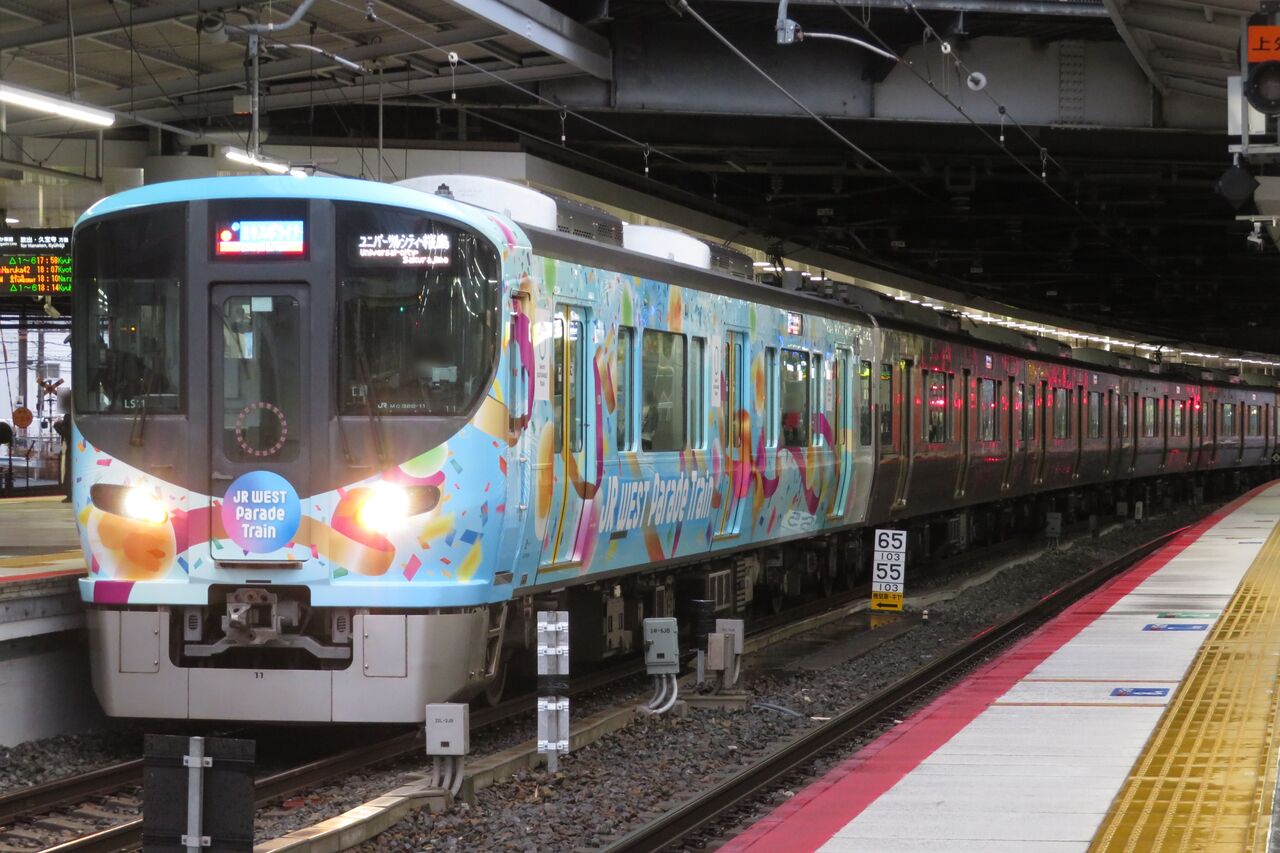 新大阪駅で 323系の臨時列車 「エキスポライナー」 桜島行きを撮る