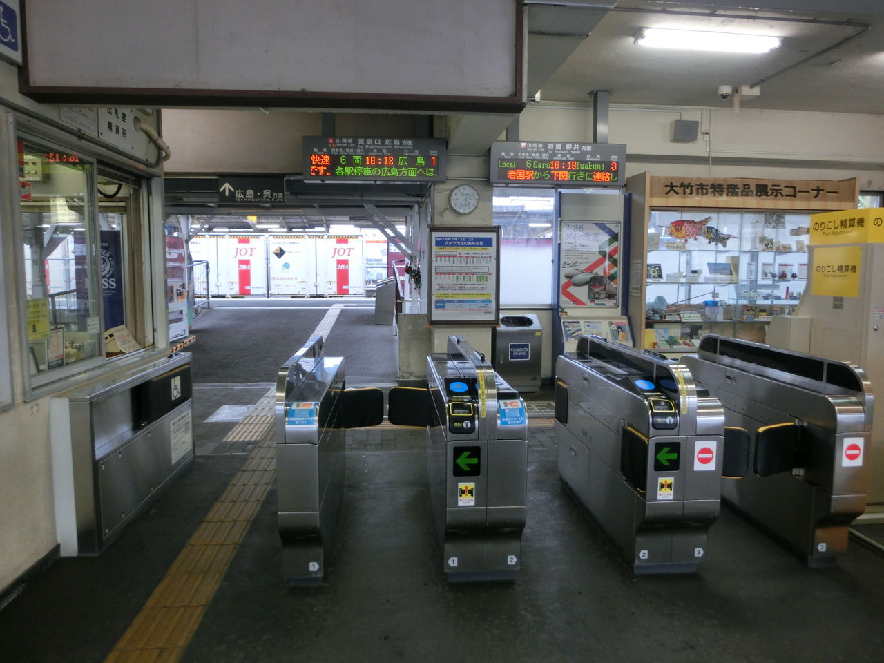 大竹駅 改札口の電光掲示板（発車標） 【2016年4月】 : 関西のJRへ