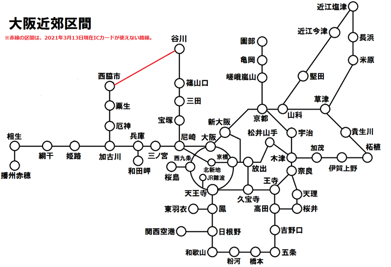 大阪近郊区間（2021年）