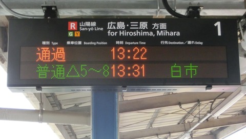 CIMG4851 (2)