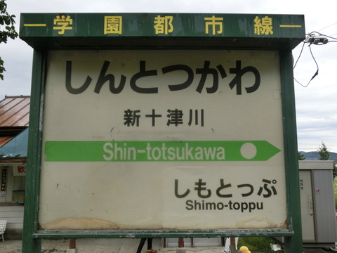 CIMG5779
