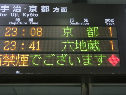 CIMG2810