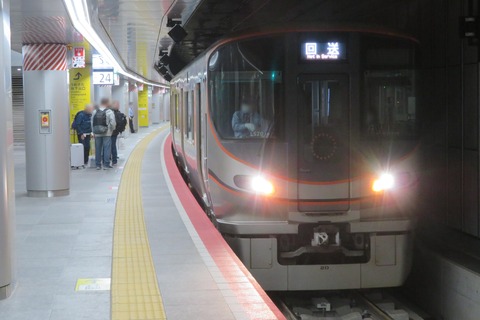 【試運転？】 大阪駅 地下ホームで 大阪環状線の車両（323系）を撮る 【2023年4月】