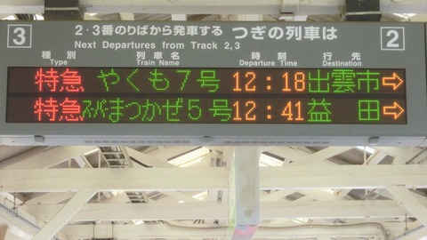 CIMG3267-1
