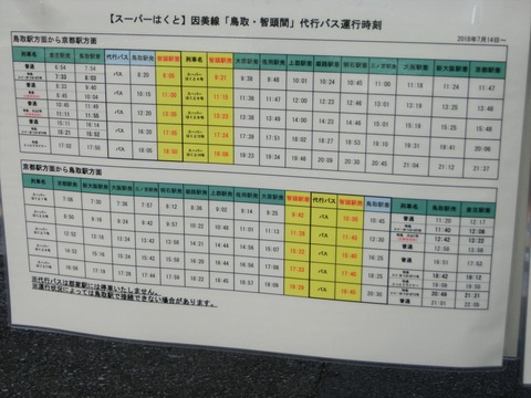 CIMG7690-1