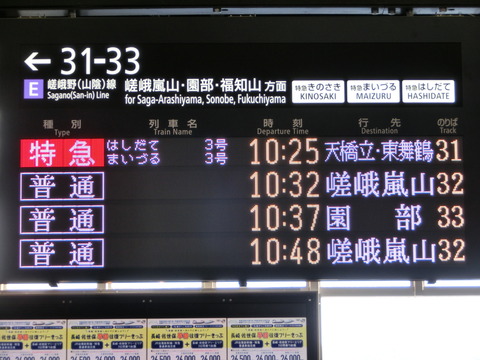 CIMG2932