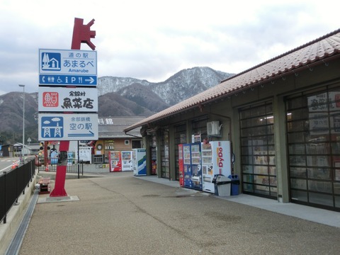 CIMG6764 (2)