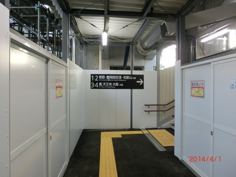 CIMG8833