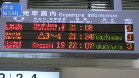 CIMG7074-2