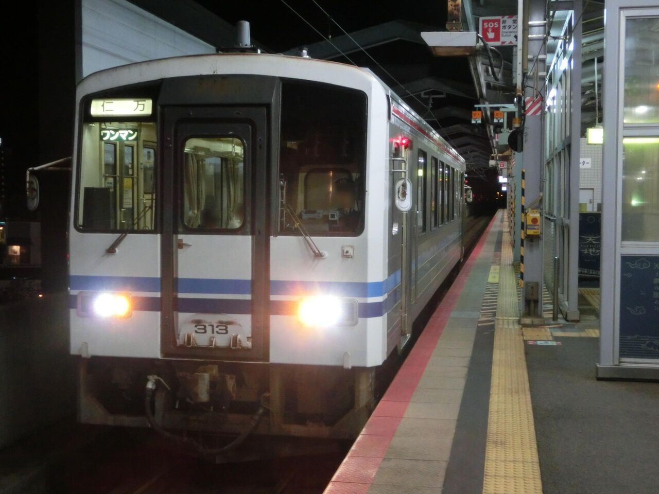 山陰線で1日に1本しかない 「仁万行き」 消える。 運転区間を益田まで
