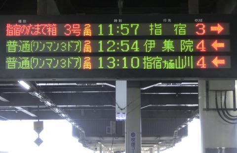 CIMG8567-1