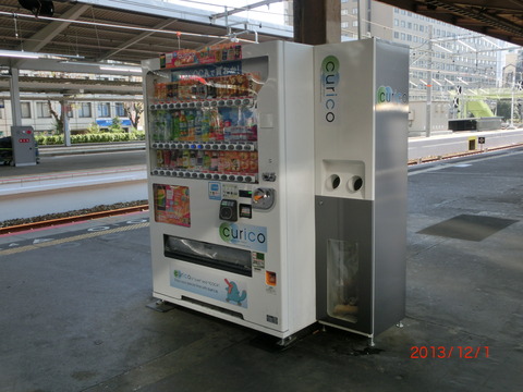 CIMG7657