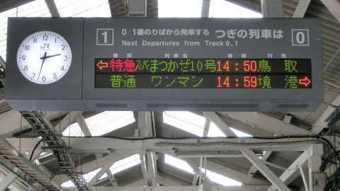 CIMG5888-1