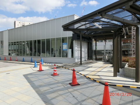 高槻駅 ホーム増設工事（2016年3月20日） 【Part3】 西口の様子
