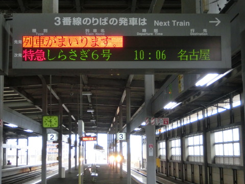 CIMG9698