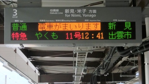 CIMG5589-1