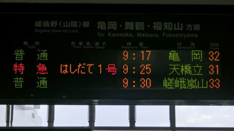 CIMG4584-1