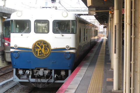 呉駅で観光列車 「etSETOra」 広島行きを撮る (発車標&車両) 【2026年3月】