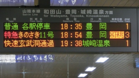 CIMG2525 (2)