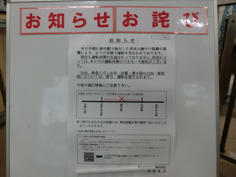 CIMG7150