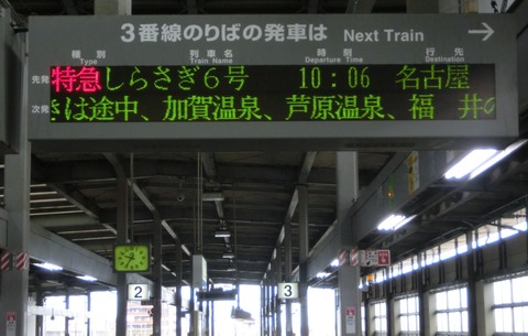 CIMG9724