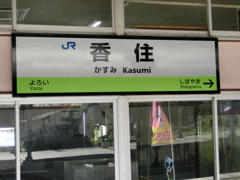 CIMG5187