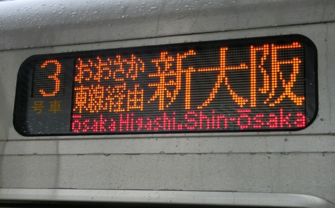 CIMG3231