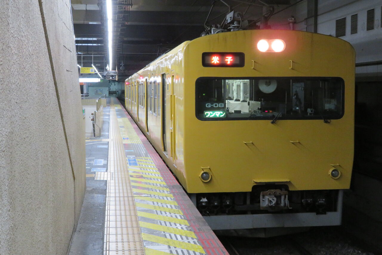 鉄道サボ 備前片上→岡山→米子 （裏）岡山 鉄道サボ 備前片上→岡山