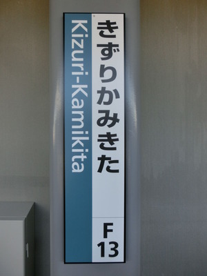 CIMG2194