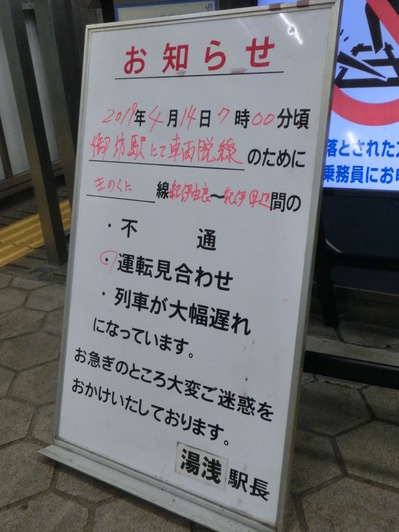 CIMG7326