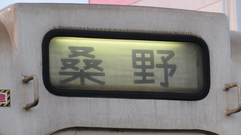 【1日に1本だけ】 鳴門駅で普通 「桑野行き」 を撮る （キハ47形） 【2023年3月】