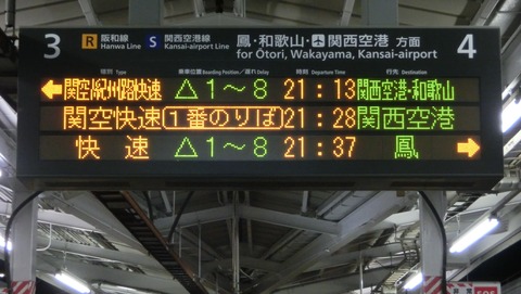 CIMG8711 (2)