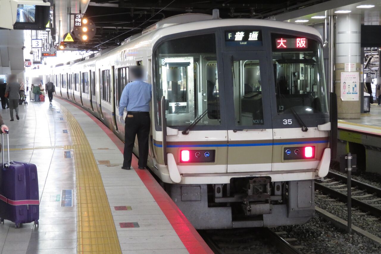新旧比較】 新大阪駅 おおさか東線ホームの駅名標 （大阪駅 地下ホーム