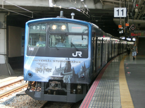 CIMG5702