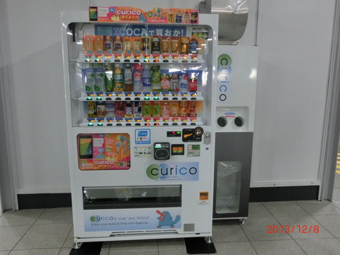 CIMG8378