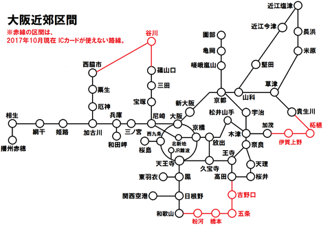大阪近郊区間(2017年)