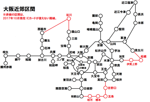 大阪近郊区間（2017年）