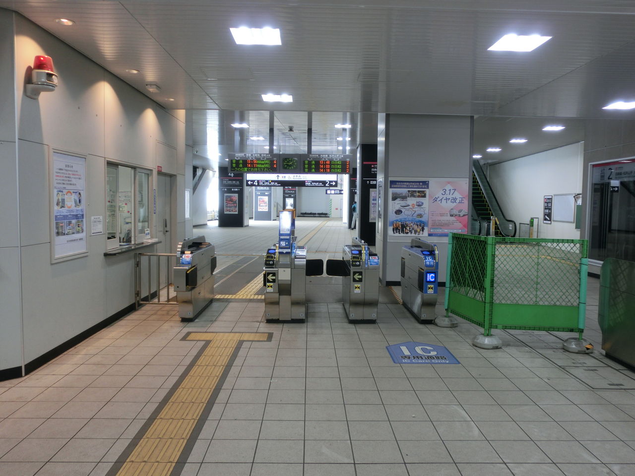 鴫野駅 改装後の2番のりば 改札内コンコースの様子 18年2月 関西のjrへようこそ