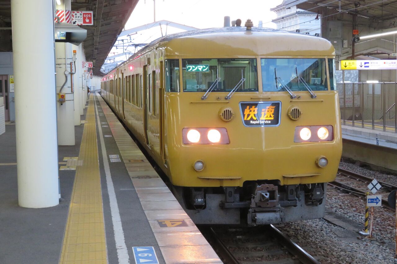 ☆JR西日本 2021年春のダイヤ改正（岡山・福山編）☆ 土休日の快速