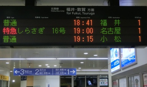 CIMG3518