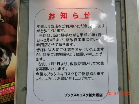 CIMG0390-1