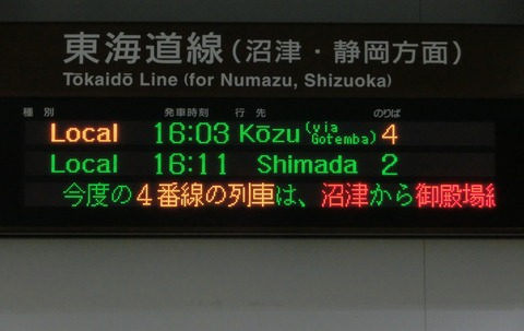 CIMG9743