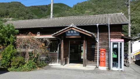 【伯備線】 築90年以上！ CMロケ地にもなった美袋駅を訪れる （駅舎・ホーム・駅名標など） 【2018年10月】