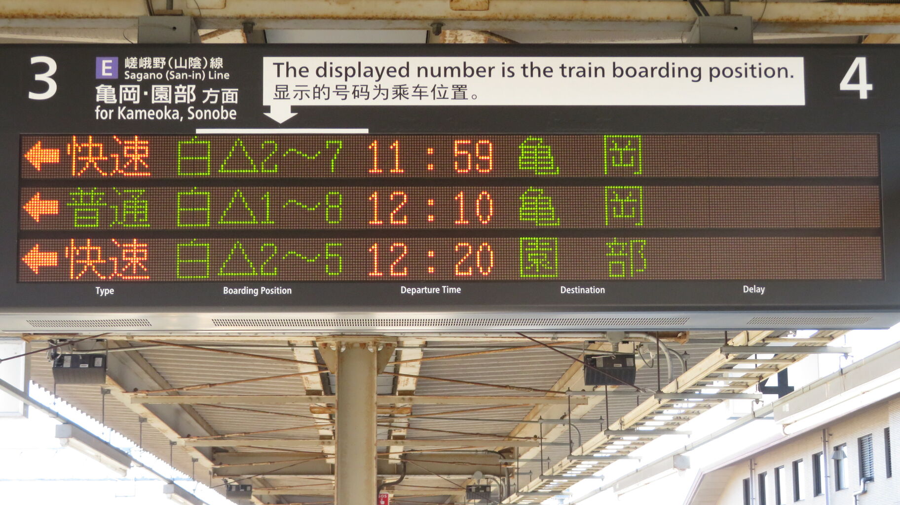快速　案内板 Amazon.co.jp: 【20×10タイプ】快速 特急 鉄道 電車 方向幕 行先