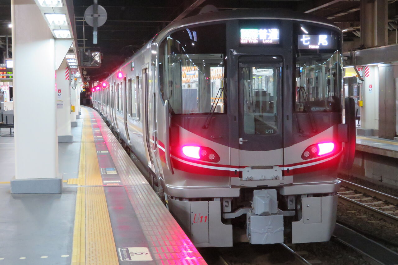 鉄道部品 行き先サボ 希少品 七尾線 国鉄 JR西日本 高松ー金沢 鉄道部品 行き先サボ 希少品 七尾線 国鉄 JR西日本 高松ー金沢