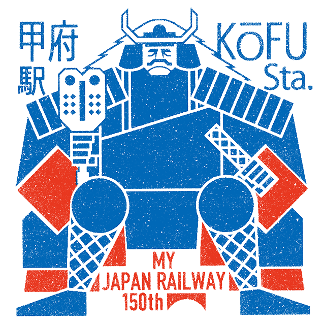 しろただ●トレインスタンプラリー5種セット しろただ○トレインスタンプラリー5種セット 2025年最新】Yahoo